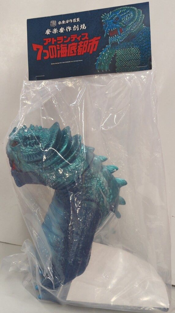 MEDICOM TOY 安楽安作劇場 安楽安作 ヤスデ怪獣 モグダン - メルカリ