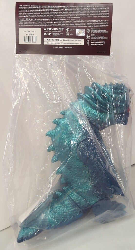 MEDICOM TOY 安楽安作劇場 安楽安作 ヤスデ怪獣 モグダン - メルカリ