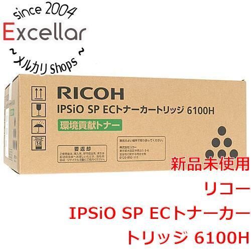 bn:4] 【新品訳あり(箱きず・やぶれ)】 RICOH IPSiO SP ECトナー