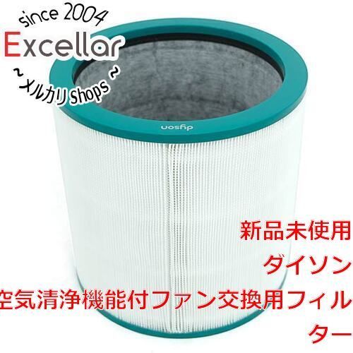 bn:10] 【新品(開封のみ)】 ダイソン 空気清浄機能付ファン交換用 Pure