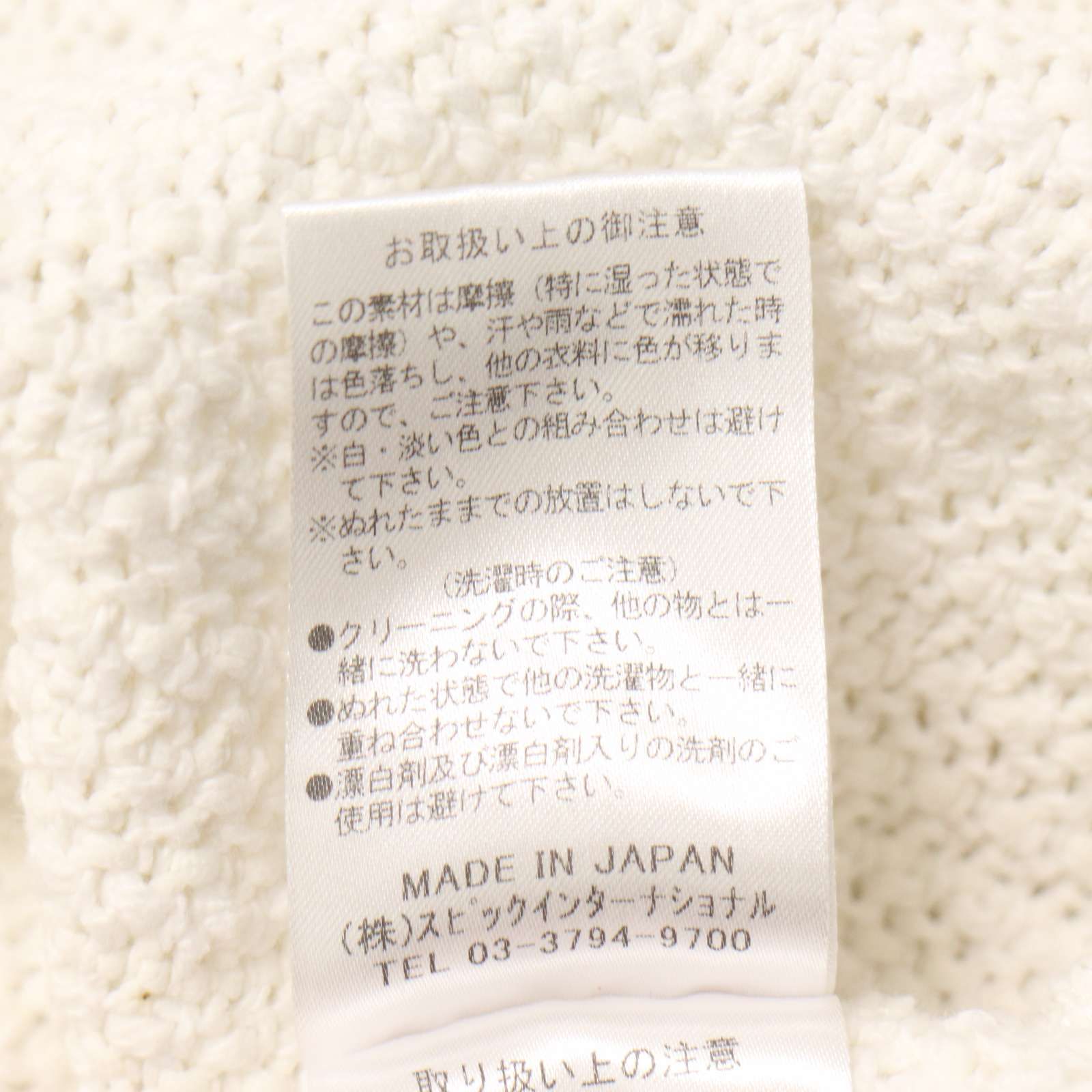 HIGH STREET ハイストリート イタリア生地 PONTETORTO☆ 7分袖 