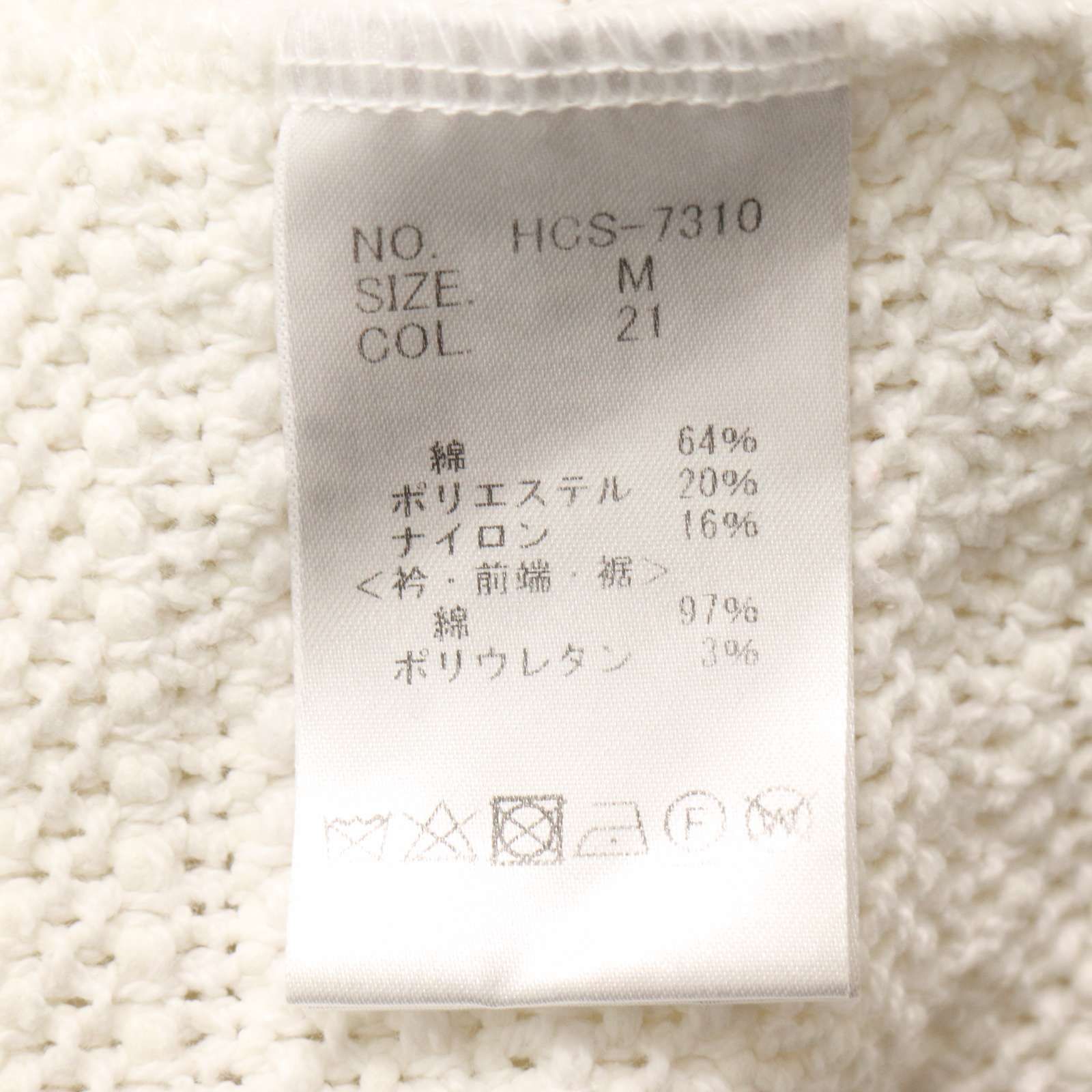 HIGH STREET ハイストリート イタリア生地 PONTETORTO☆ 7分袖 