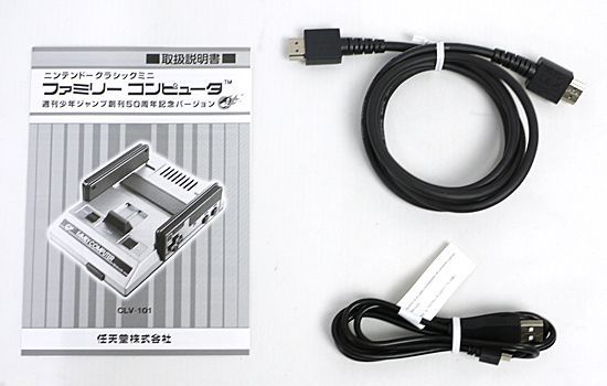 bn:16] 任天堂 ニンテンドークラシックミニ ファミリーコンピュータ