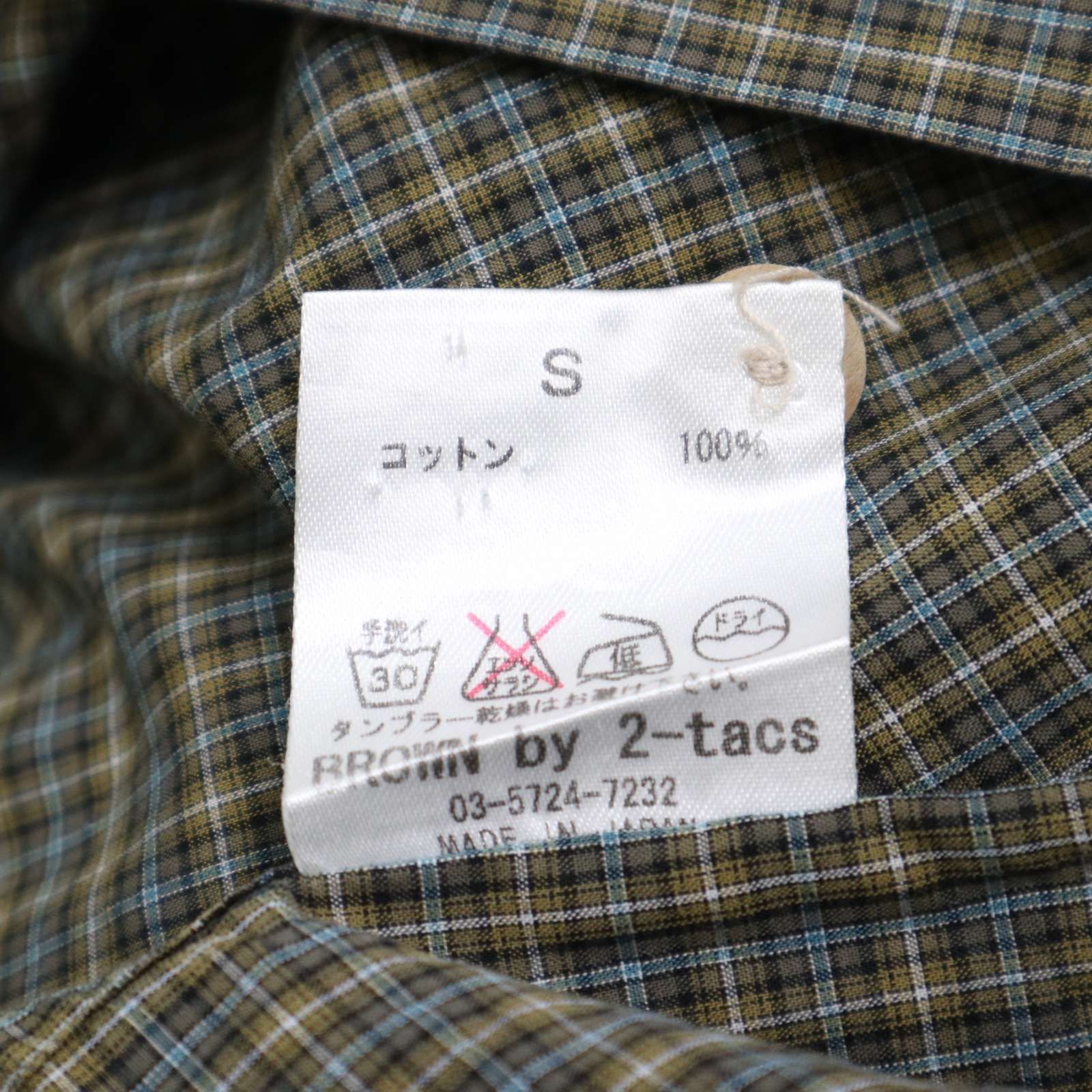 BROWN by 2-tacs ブラウン バイ ツータックス 通年 比翼仕立て☆ 長袖