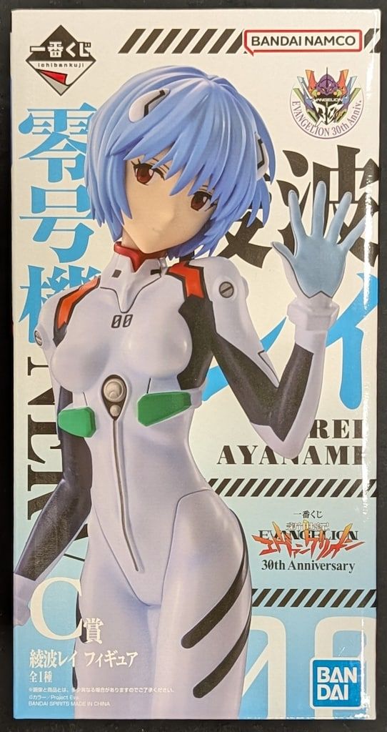 BANDAI SPIRITS 一番くじ 新世紀エヴァンゲリオン 30th Anniversary C