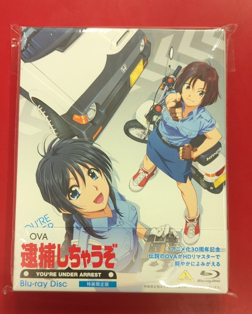 アニメBlu-ray OVA 逮捕しちゃうぞ - メルカリ