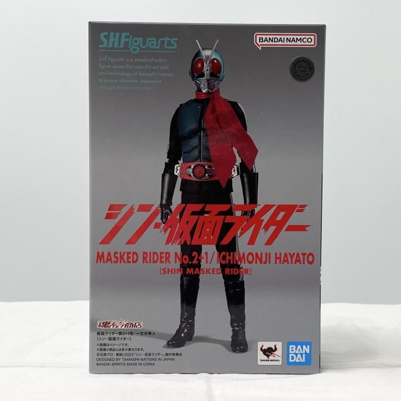 中古】未開封 S.H.Figuarts 仮面ライダー第2+1号/一文字隼人 バンダイ 