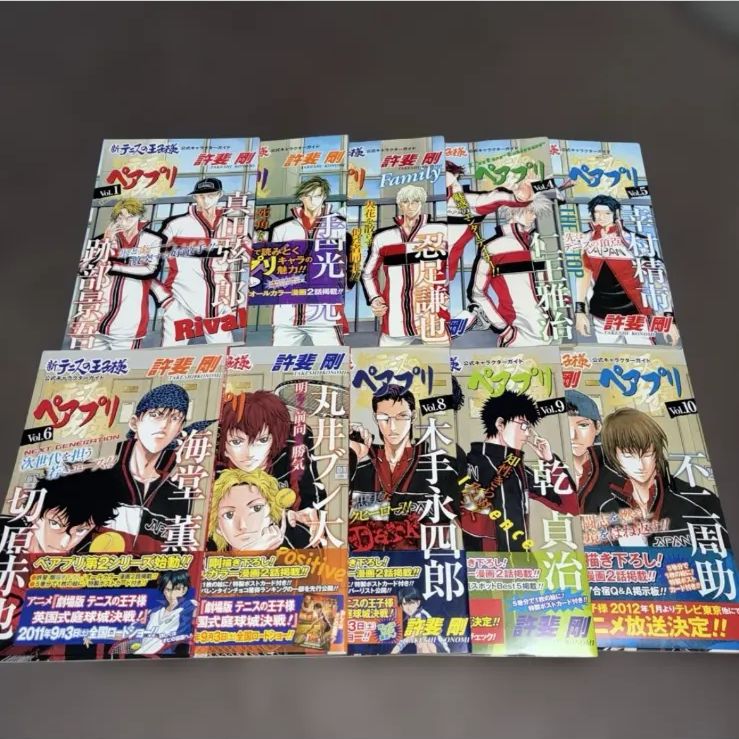 テニスの王子様 ペアプリ 全巻 ポストカード付き - メルカリ