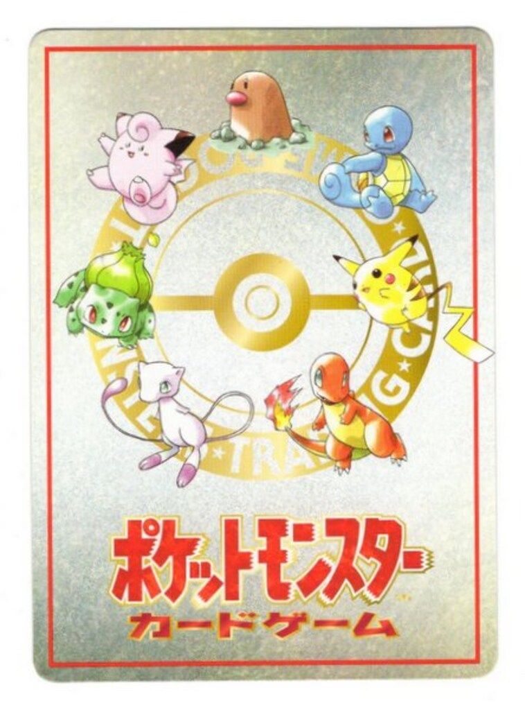 Pokemon 拡張シート3弾 ハナダ!さいごのどうくつ - メルカリ