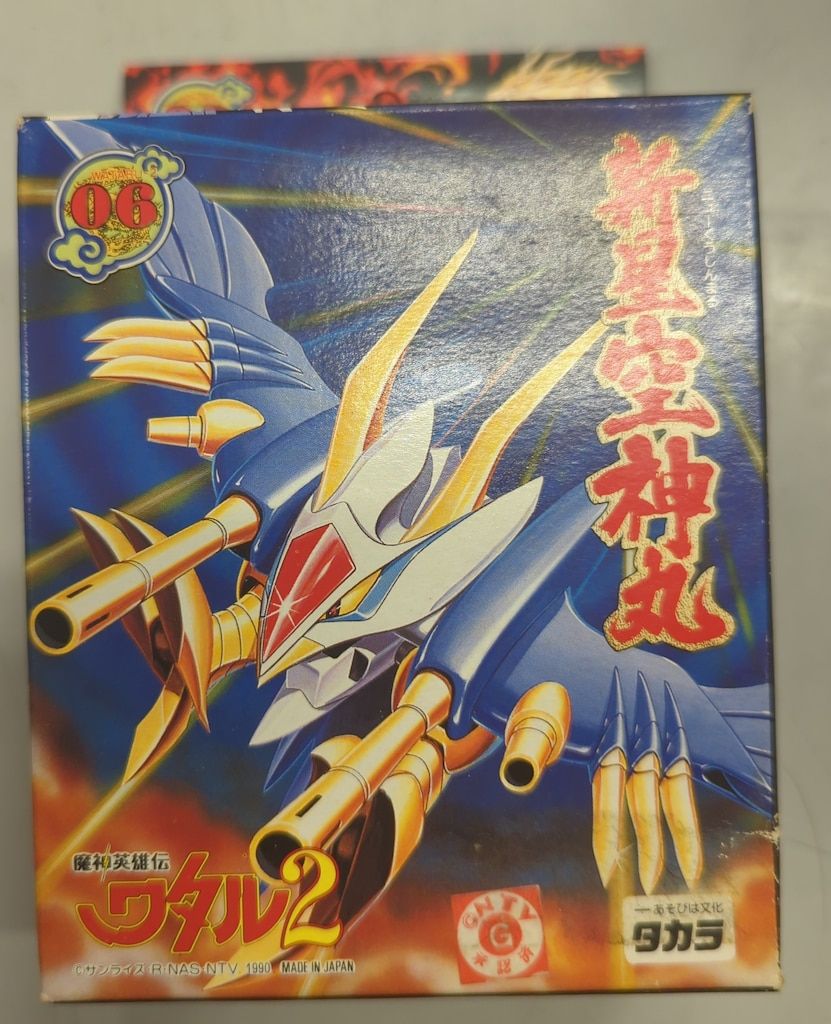 タカラ 魔神大集合 魔神英雄伝ワタル2 新星空神丸 6 - メルカリ