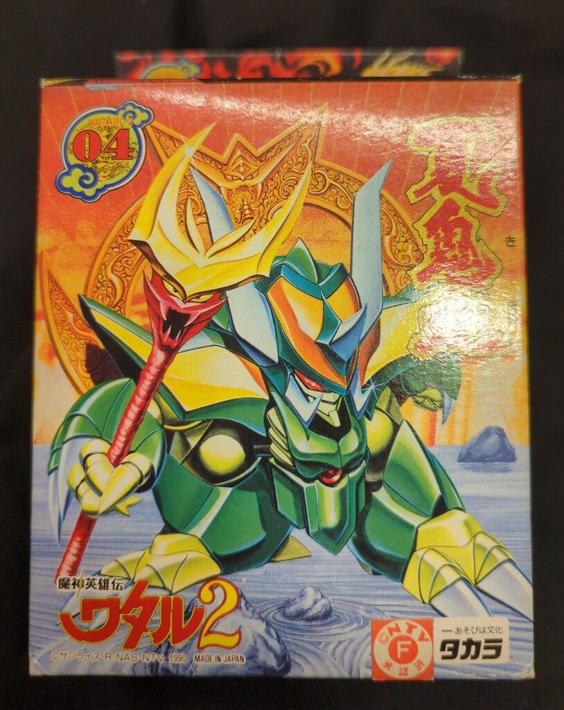 タカラ 魔神大集合 魔神英雄伝ワタル2 夏鬼丸 4 - メルカリ