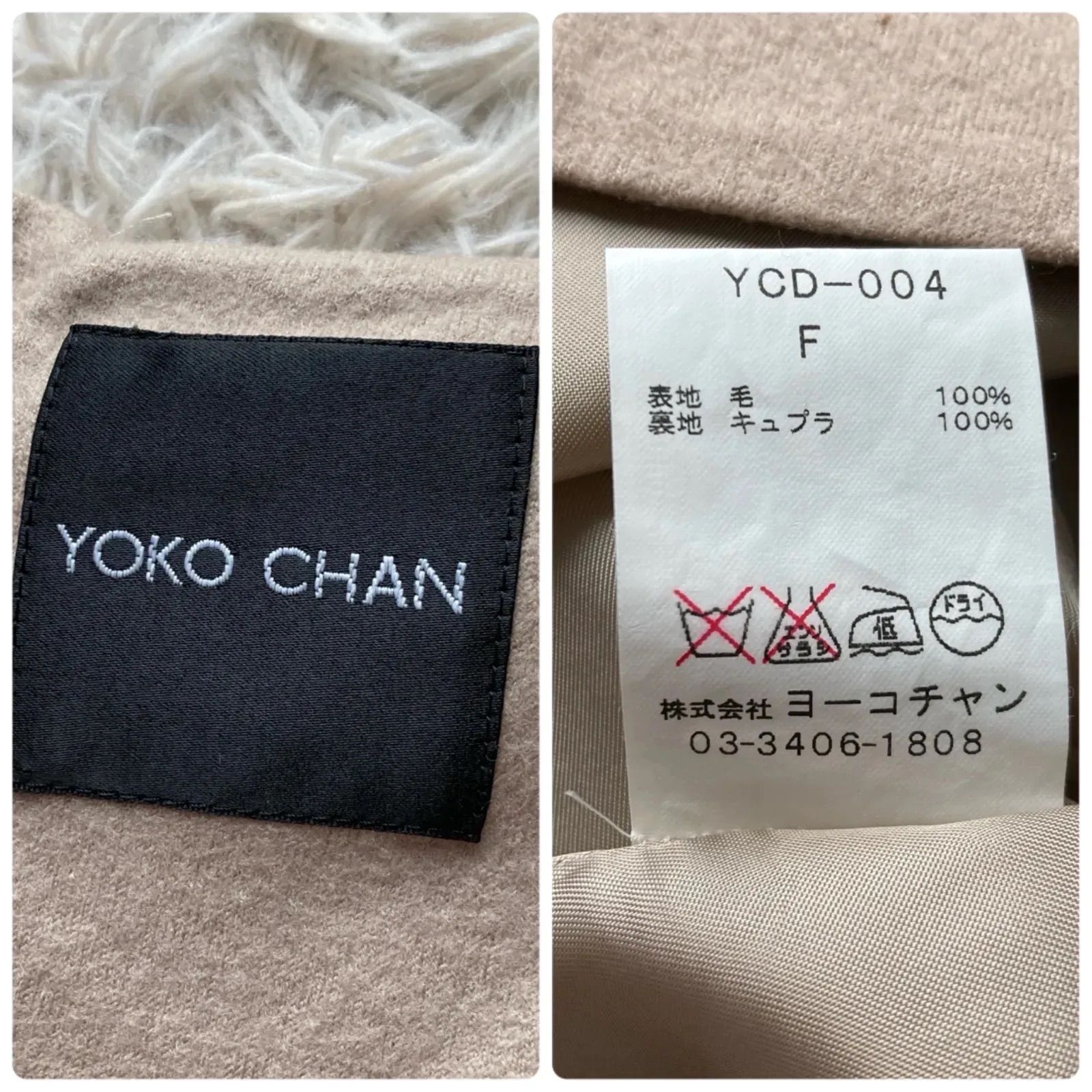 良品 YOKO CHAN ヨーコチャン ノースリーブ ウール ワンピース