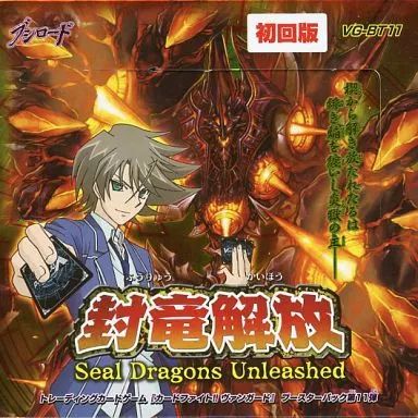 中古】トレカ【ボックス】カードファイト!!ヴァンガード ブースター