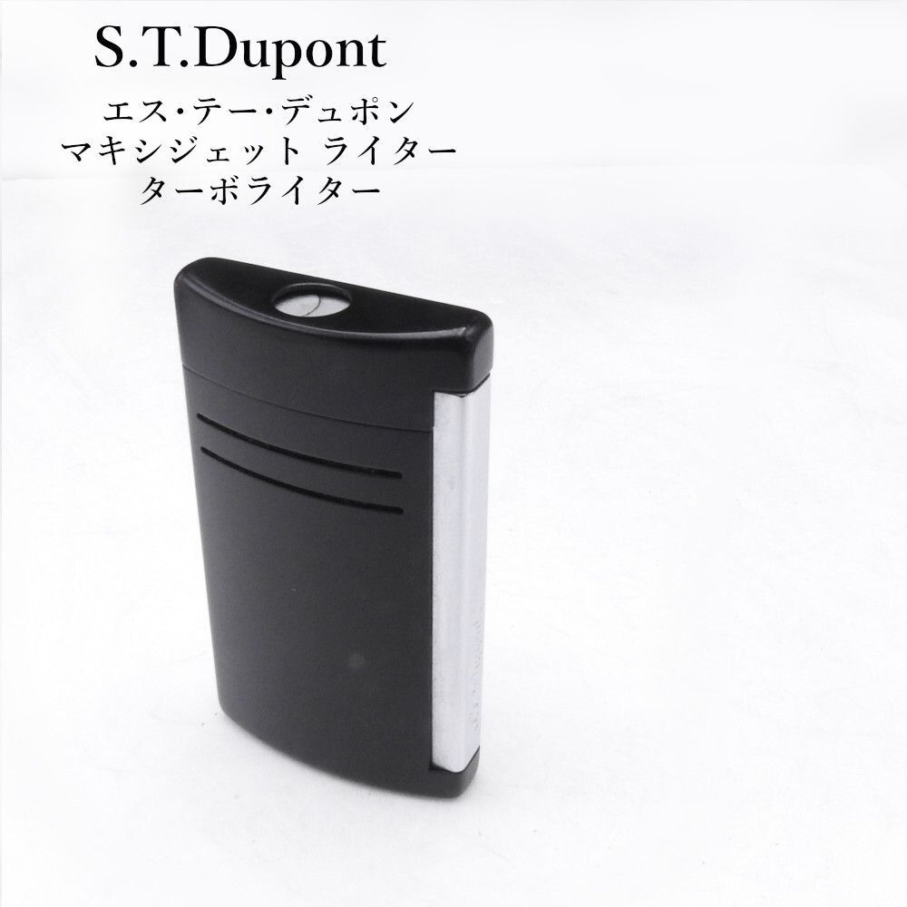 生活家電 着火確認済みS.T Dupont エス・テー・デュポン マキシ