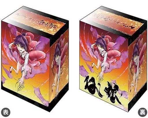 中古】サプライ ブシロードデッキホルダーコレクションV2 Vol.885