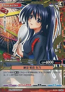 中古】プリズムコネクト 01-009[R]：納涼 姫島 朱乃(金箔押し) - メルカリ