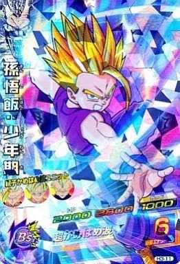 中古】ドラゴンボールヒーローズ H3-11[スーパーレア]：孫悟飯：少年期