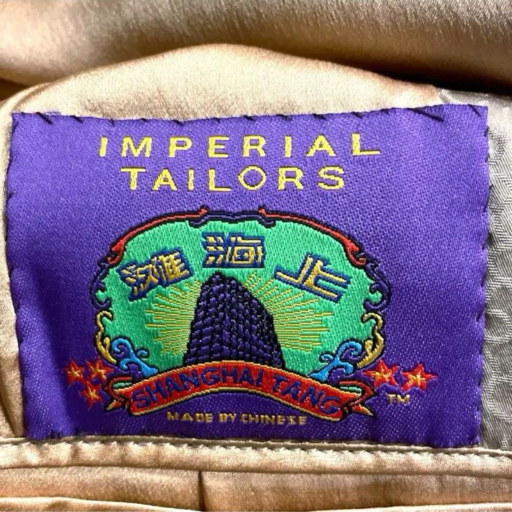 上海灘 SHANGHAI TANG シャンハイタン マオカラー チャイナ ジャケット