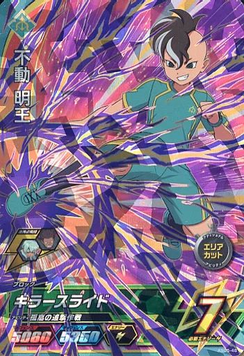中古】イナズマイレブンAC AS05-48[スーパーレア]：不動 明王 - メルカリ