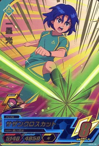中古】イナズマイレブンAC AS05-32[レア]：一星 光 - メルカリ