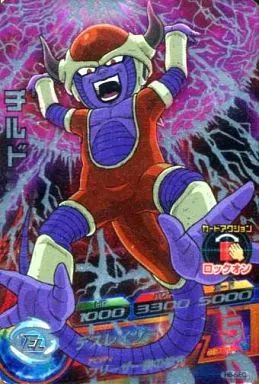 中古】ドラゴンボールヒーローズ H6-SEC[アルティメットレア]：チルド
