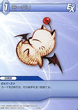 中古】ファイナルファンタジーTCG 1-142U[U]：モーグリ - メルカリ