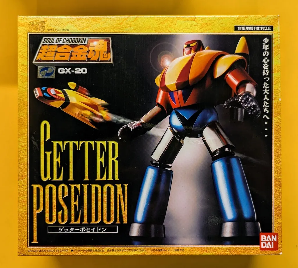 2026年最新】超合金魂 GX-20 ゲッターポセイドンの人気アイテム - メルカリ