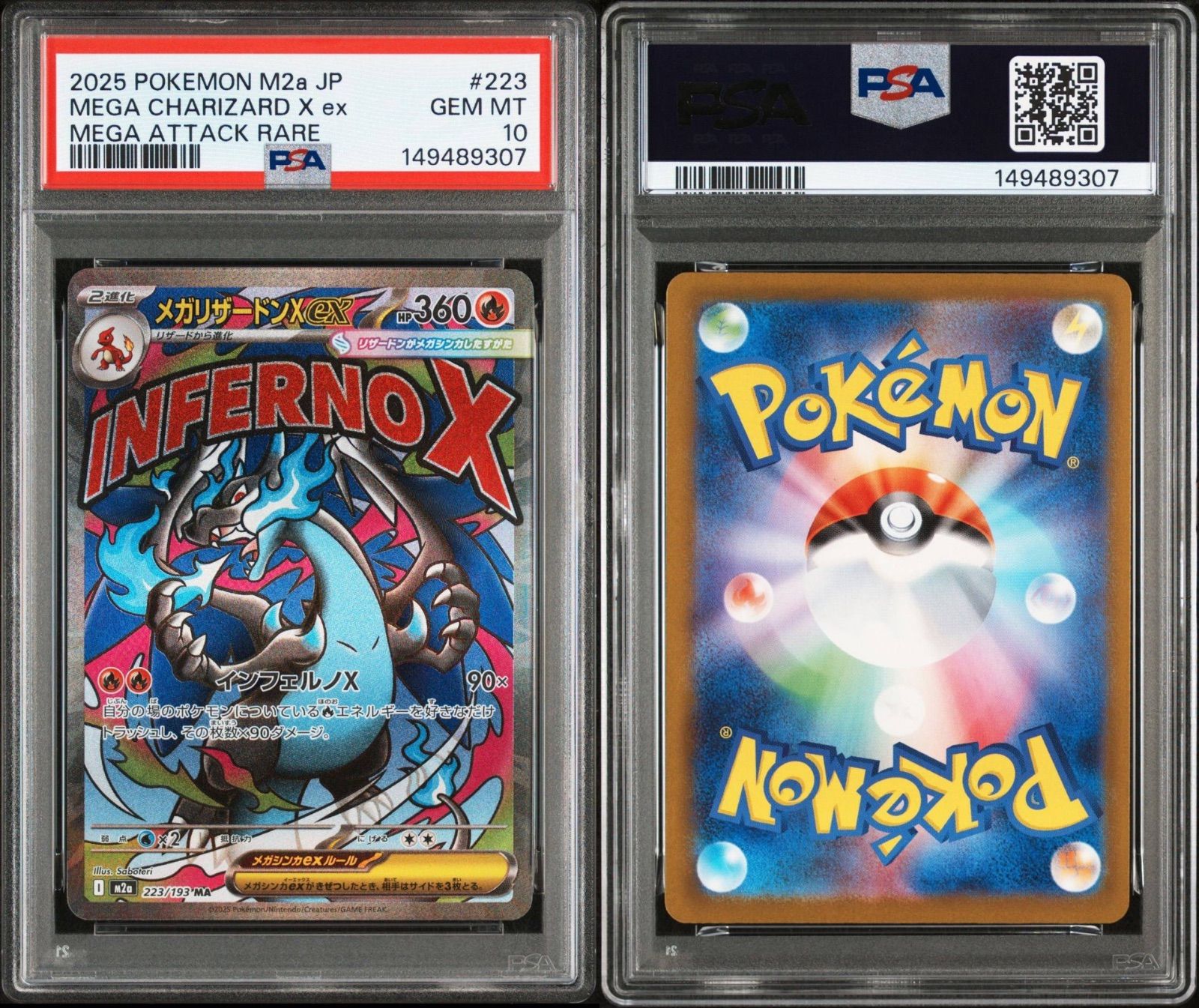 PSA10】 メガリザードンXex MA MEGAドリーム - メルカリ