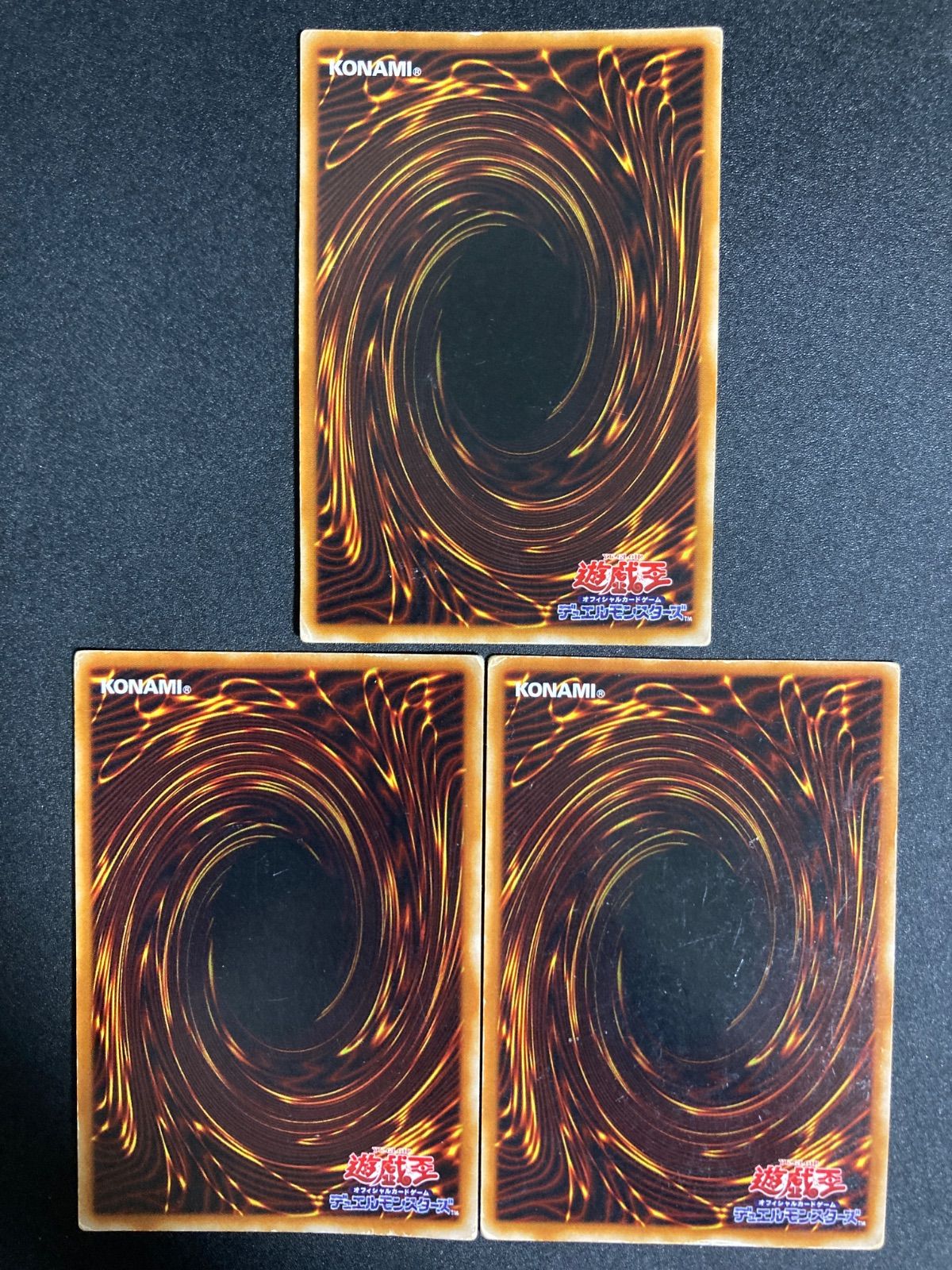 BF0223 遊戯王 ブラッドヴォルス G4-17 ウルトラレア 2期 3枚 - メルカリ