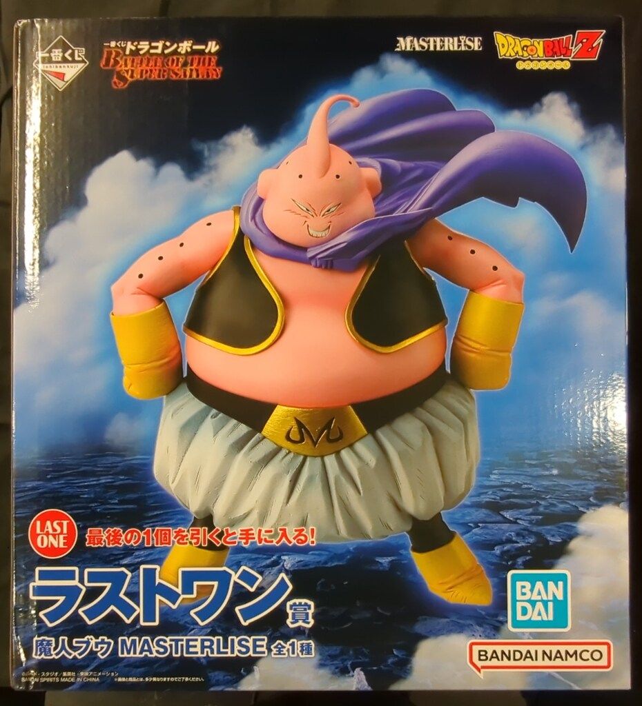 BANDAI SPIRITS 一番くじ ドラゴンボール BATTLE OF THE SUPER SAIYAN
