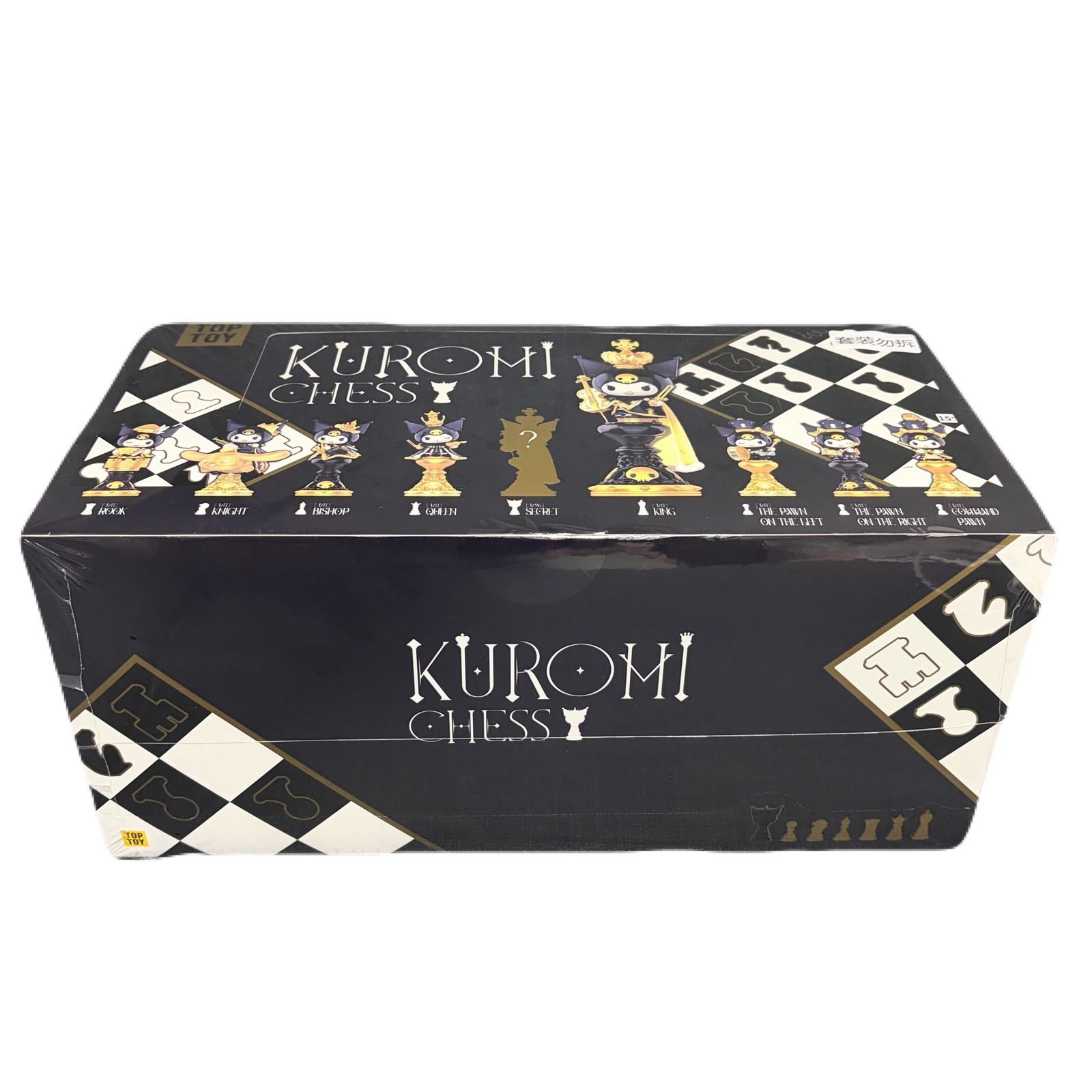 即納】新品 TOPTOY KUROMI クロミ Chess Series チェス シリーズ 8個