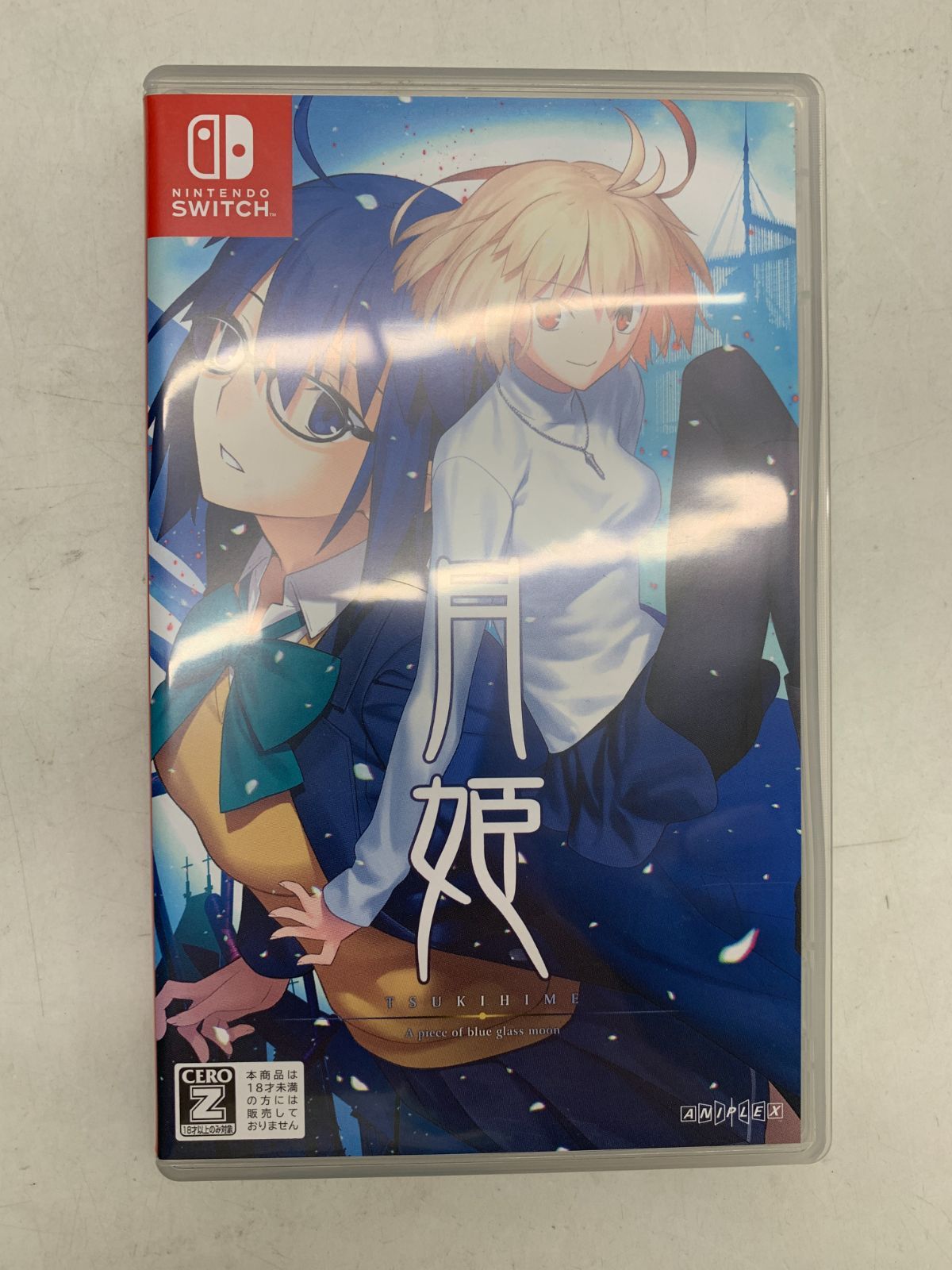 中古 Switch 月姫 初回限定版 - メルカリ
