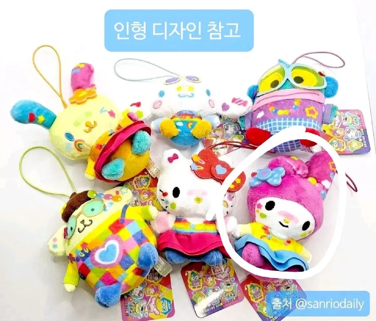 サンリオ限定 ぬいぐるみ My Melody(マイメロディ) マスコット