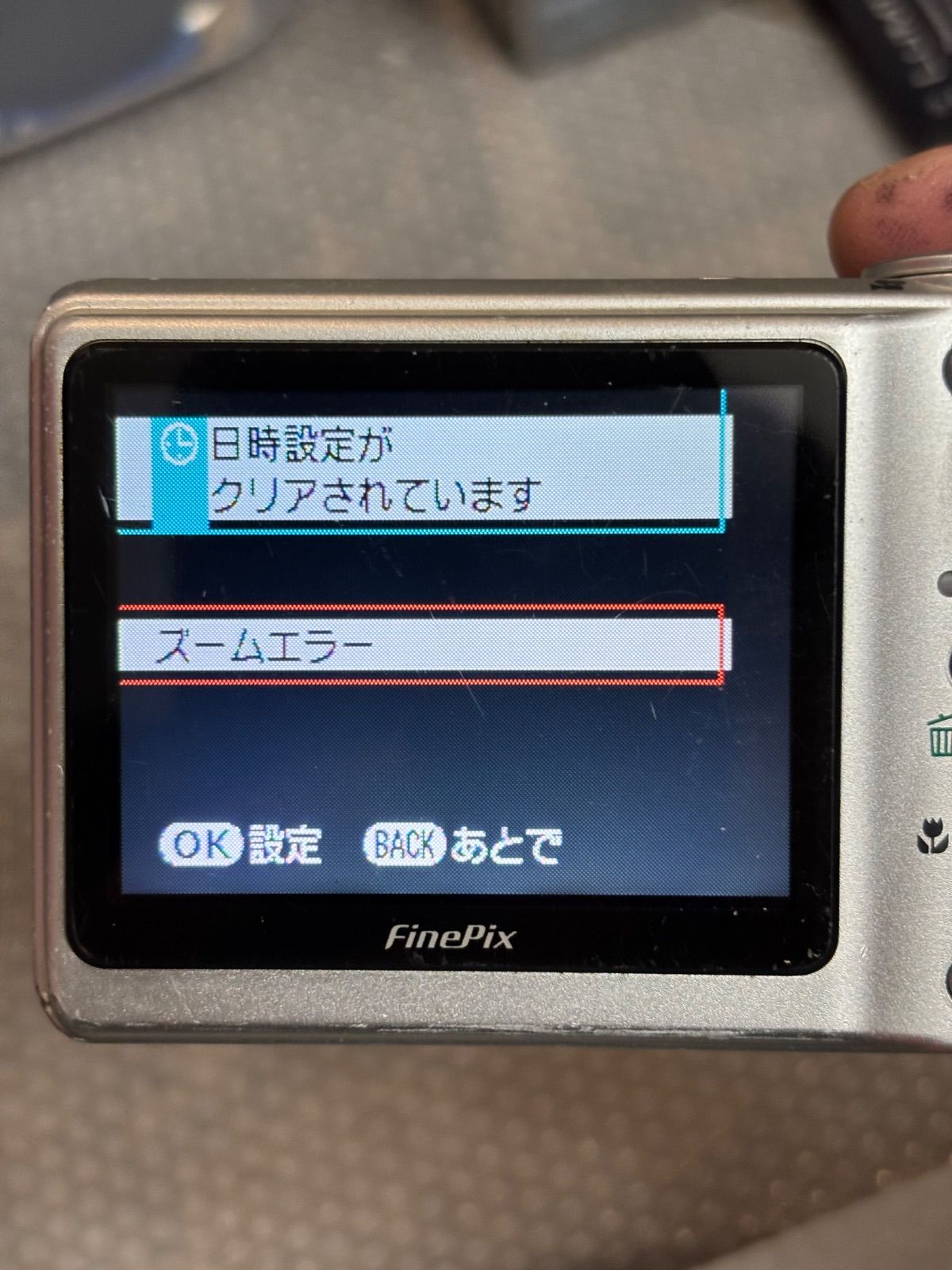 FUJIFILM FinePix F460 26021933 - メルカリ