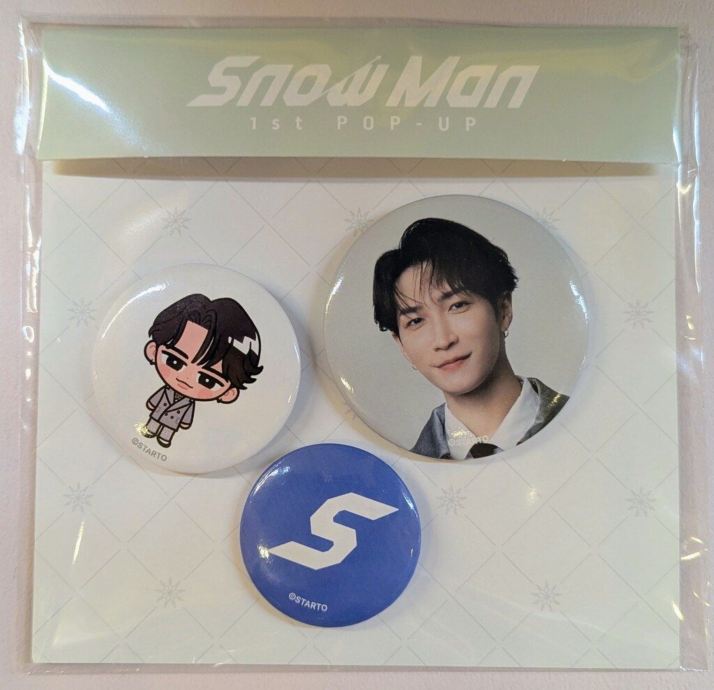 SnowMan 1st POP-UP 渡辺翔太 缶バッジセット - メルカリ