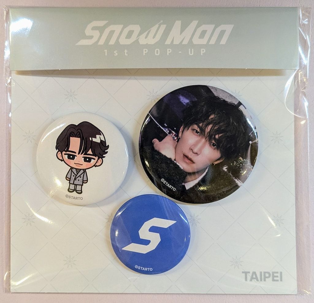 SnowMan 1st POP-UP 渡辺翔太 缶バッジセット 台北 - メルカリ