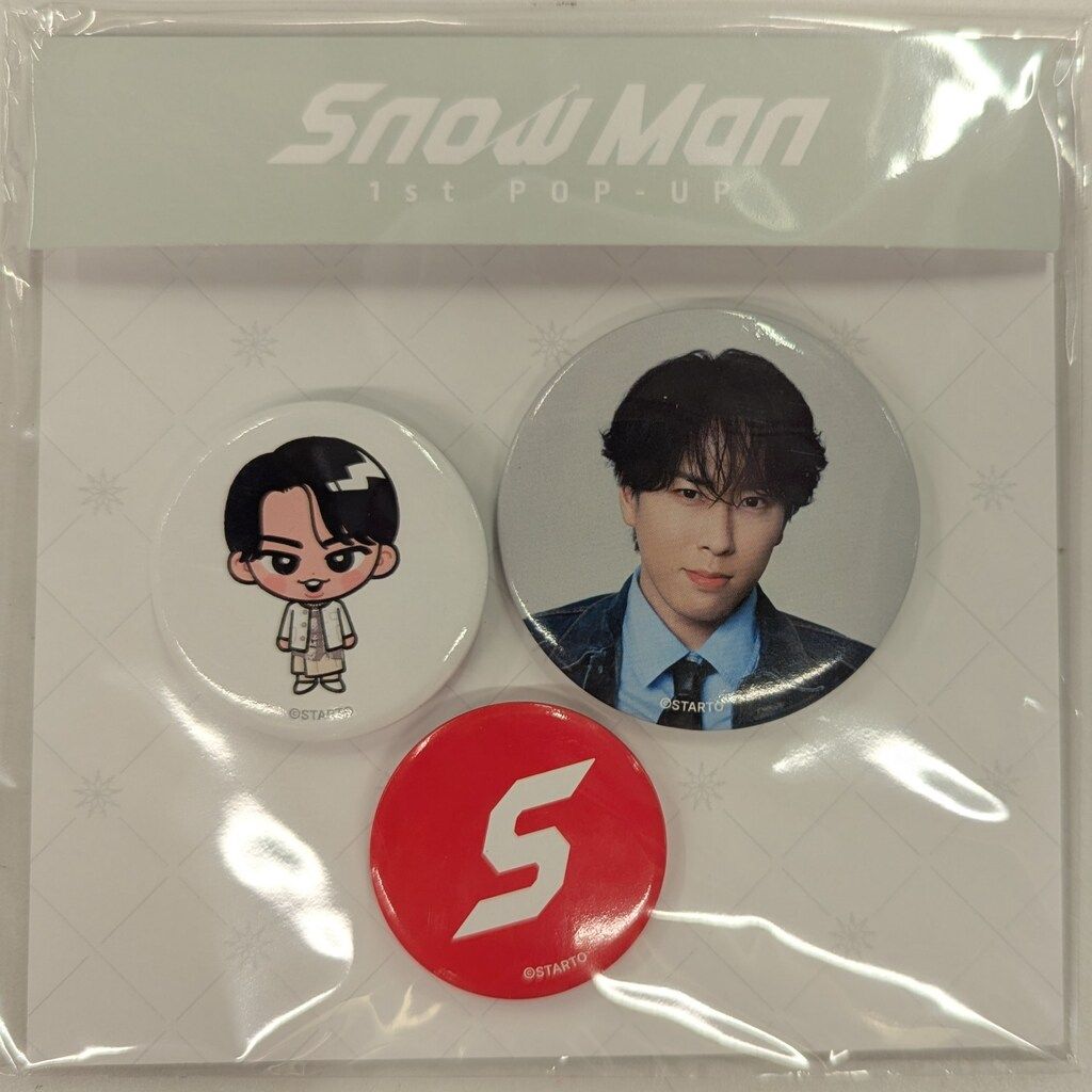 SnowMan 1st POP-UP 宮舘涼太 缶バッジセット - メルカリ
