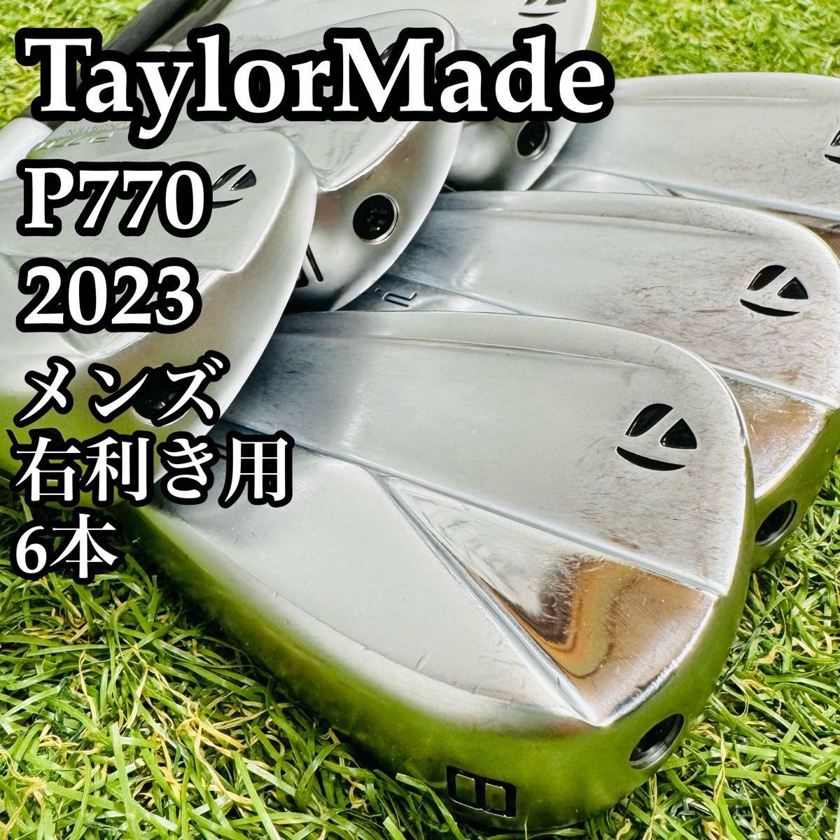 レアシャフト】テーラーメイド P770 2023 メンズアイアンセット 6本