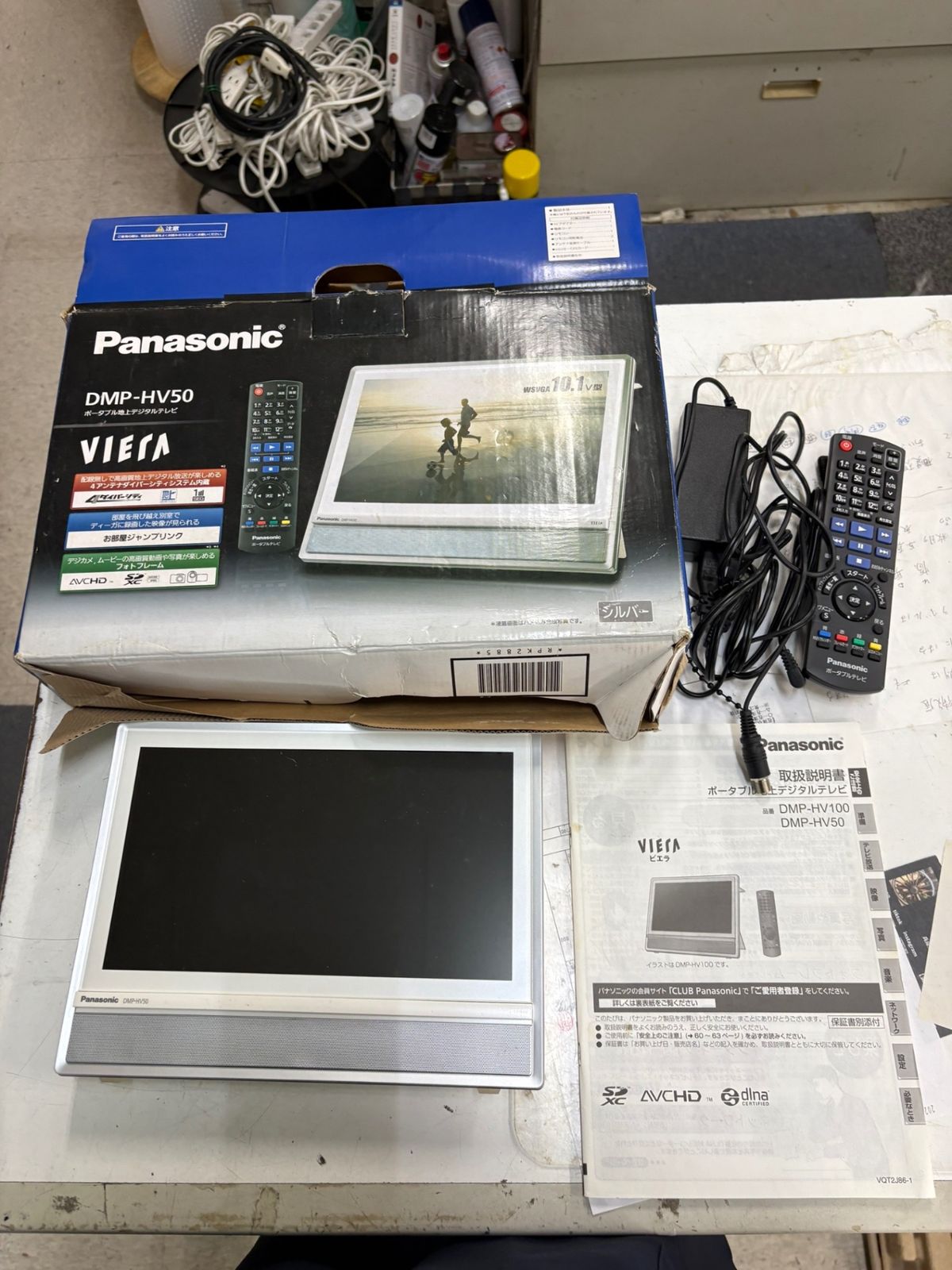 dmp-hv50 パナソニック ポータブル 地上デジタルテレビ ビエラ - メルカリ