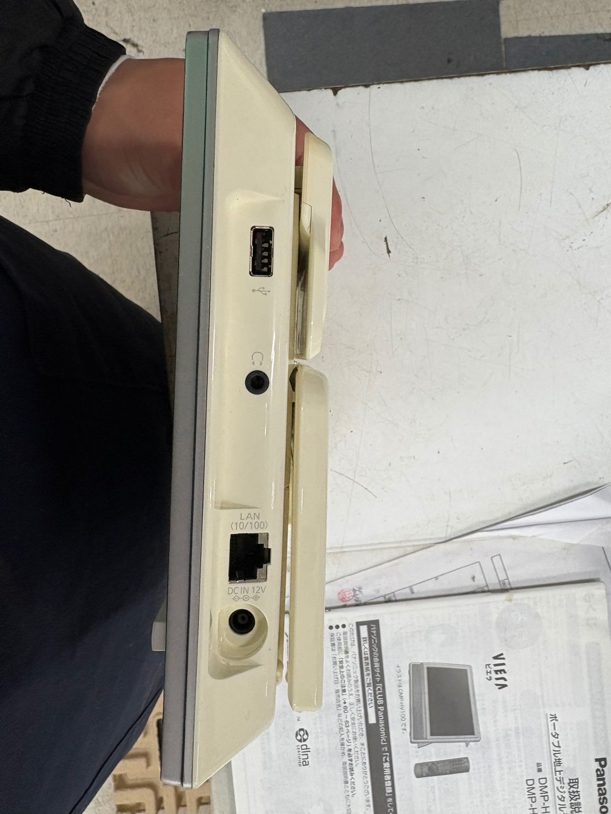 dmp-hv50 パナソニック ポータブル 地上デジタルテレビ ビエラ - メルカリ