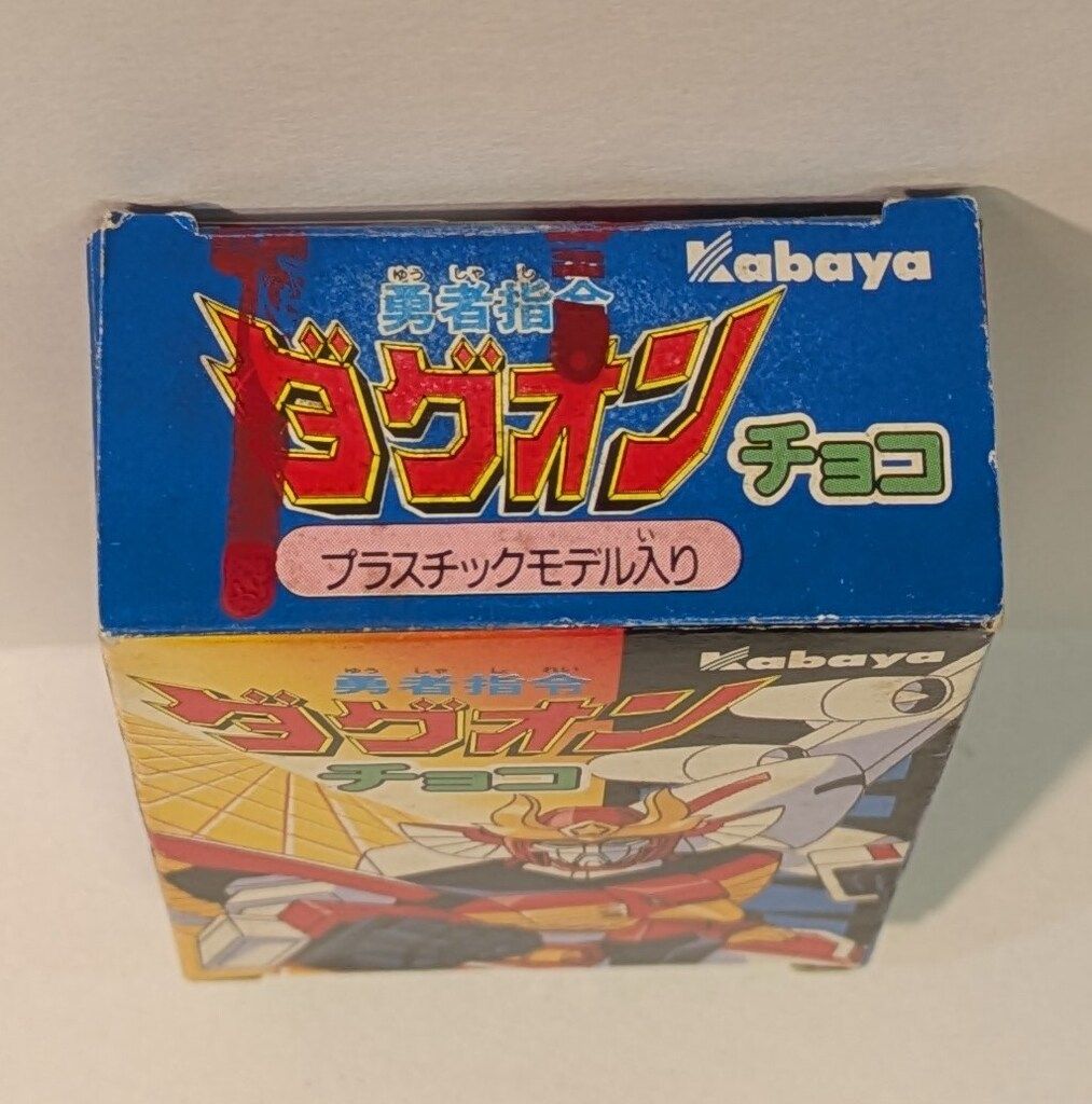 カバヤ ダグオンチョコ ダグアーマー 3 - メルカリ