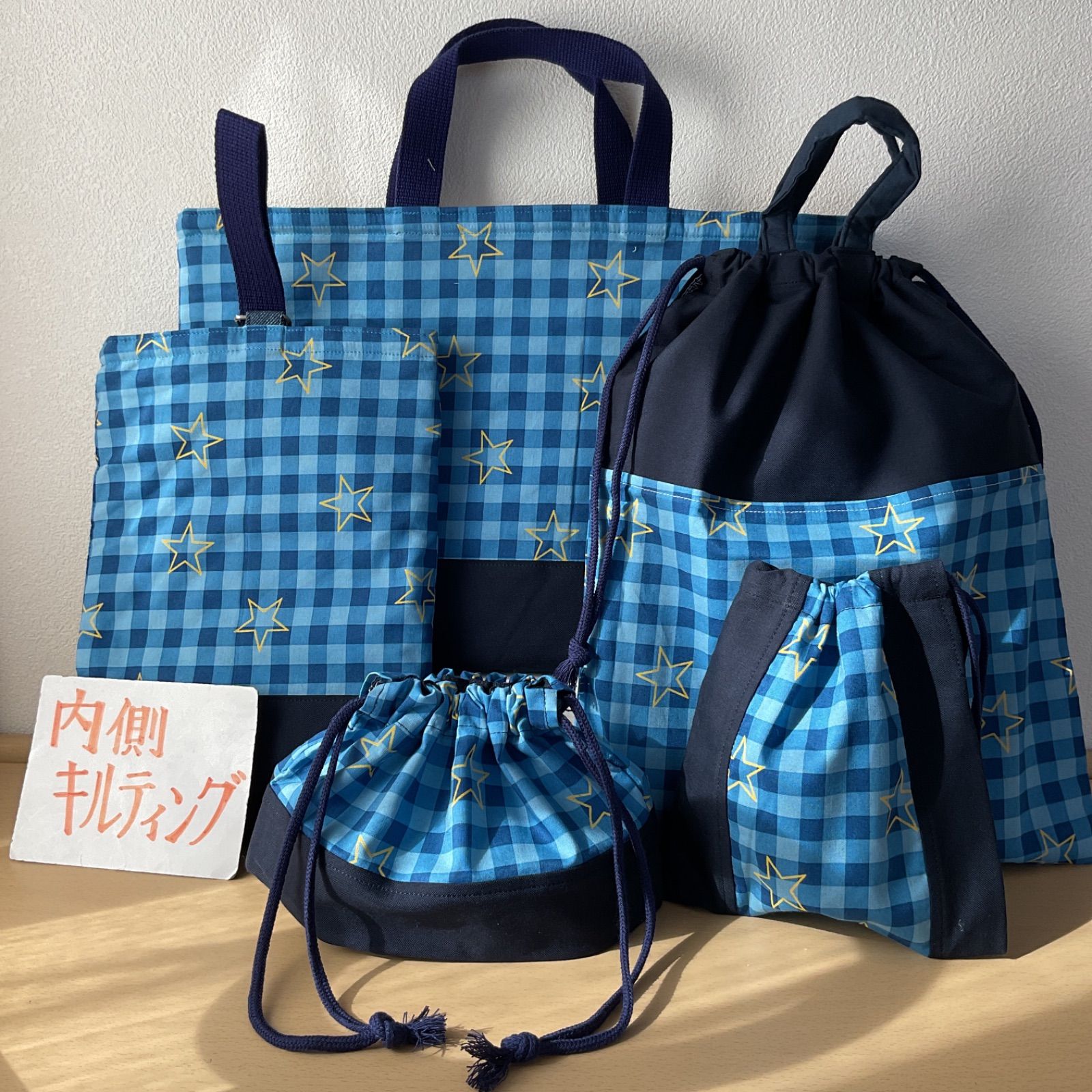 入園入学5点セット りんりんのハンドメイド レッスンバッグ 上履き入れ