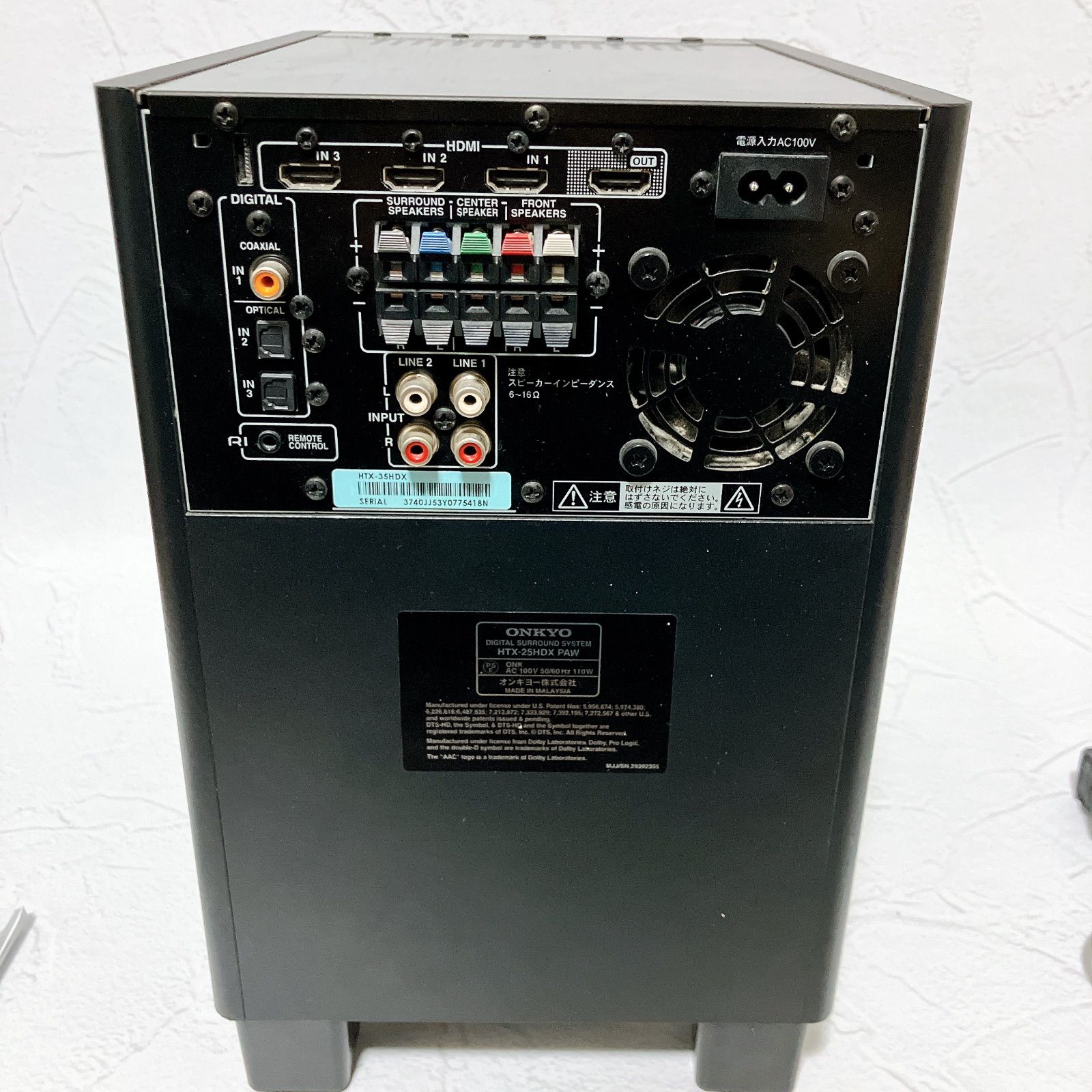 ONKYO HTX-35HDX 2.1ch ホームシアター AVアンプ内蔵SW HDMI×3 ARC対応