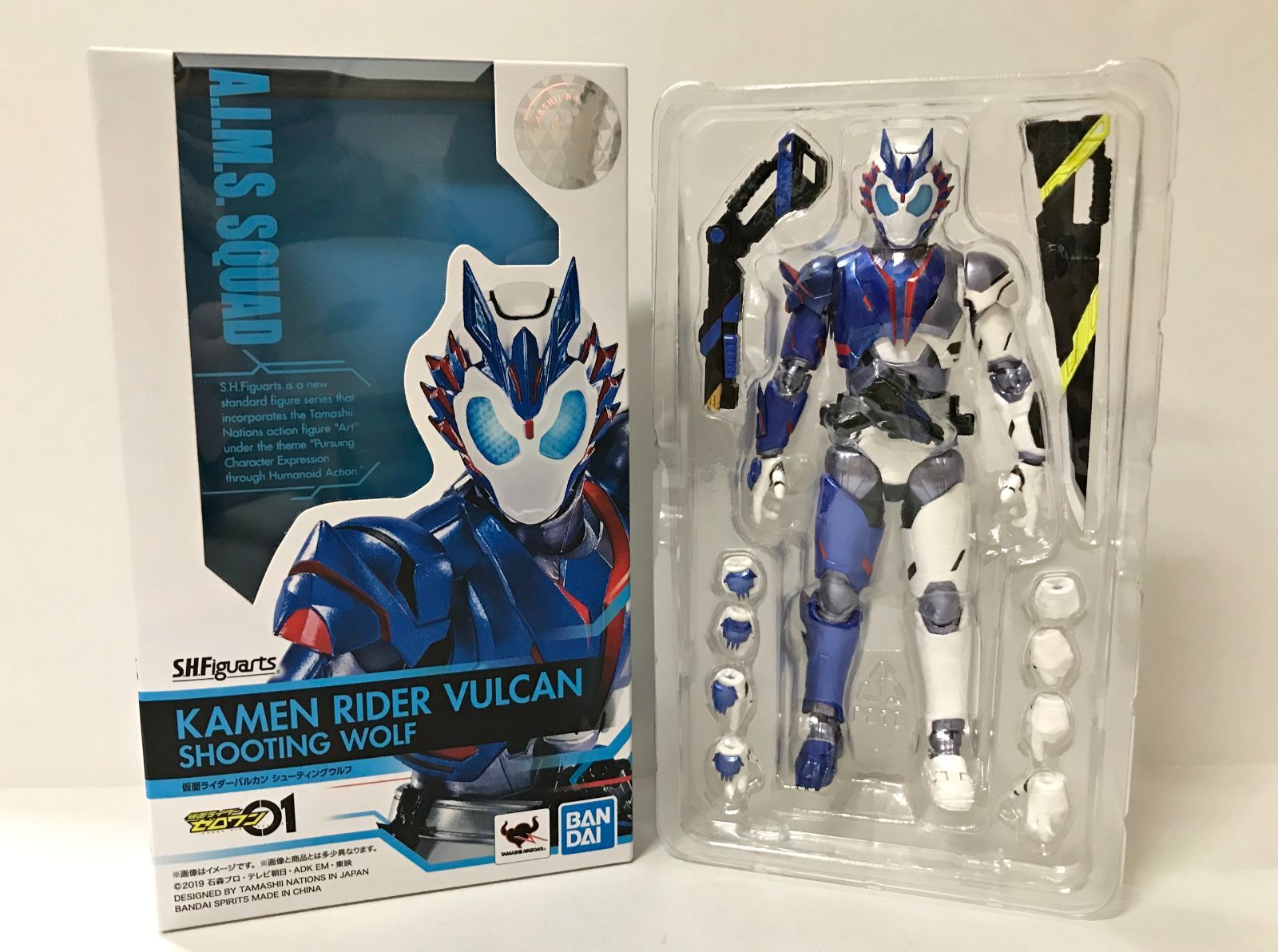 30.【開封】S.H.Figuarts 仮面ライダーバルカン シューティングウルフ 