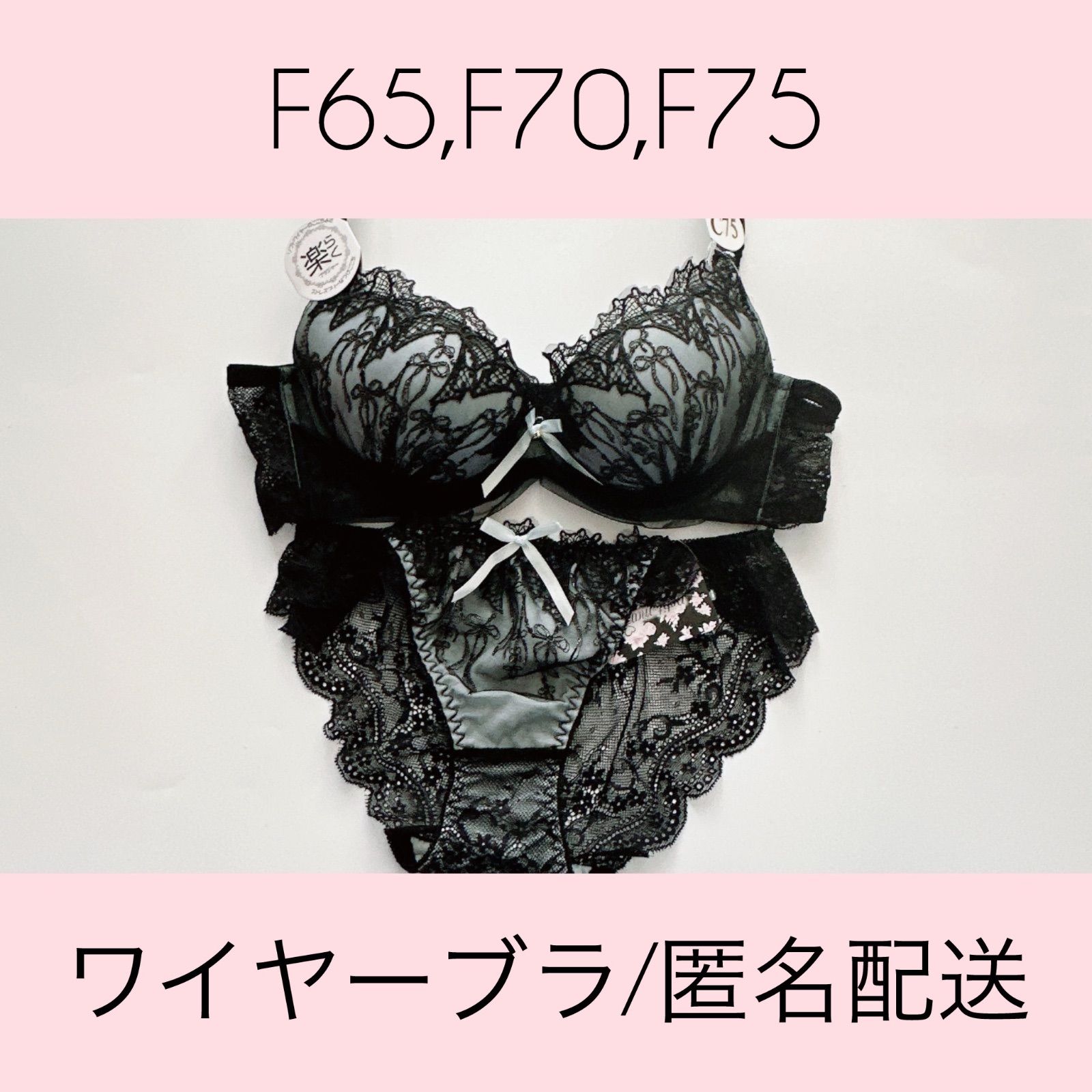 匿名配送・新品未使用・送料込み】143444EFBU プチマリー petitmarie