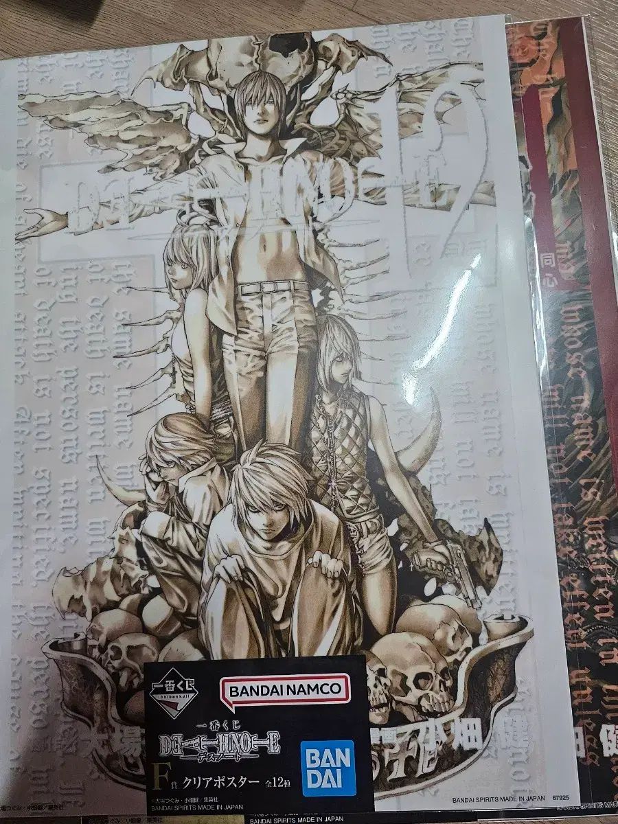 DEATH NOTE(デスノート) 一番くじ f賞 ポスター 12巻 - メルカリ