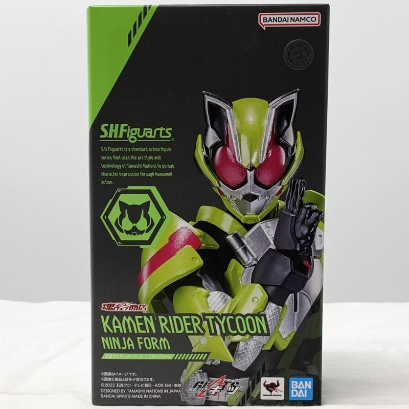 未開封 S.H.Figuarts 仮面ライダータイクーン ニンジャフォーム