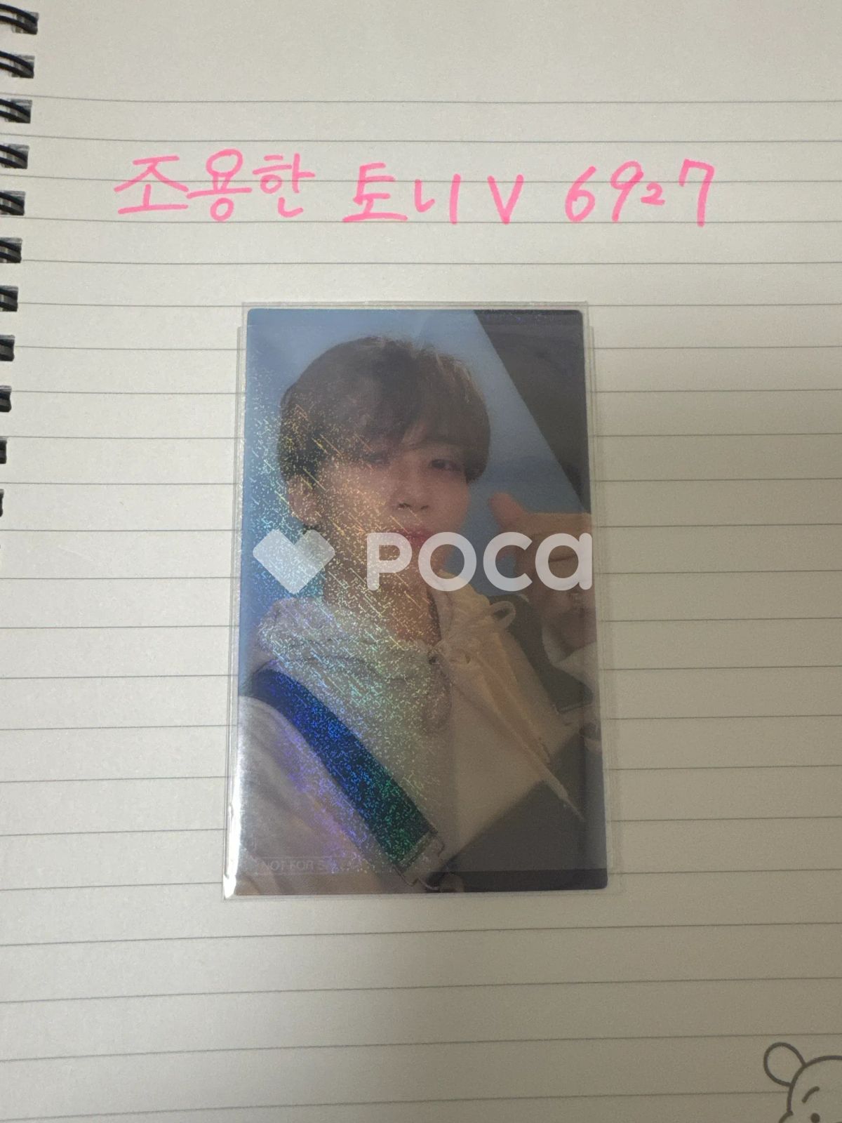 Seventeen ジョンハン セブチ DREAM UNIVERSAL MUSIC STORE - メルカリ