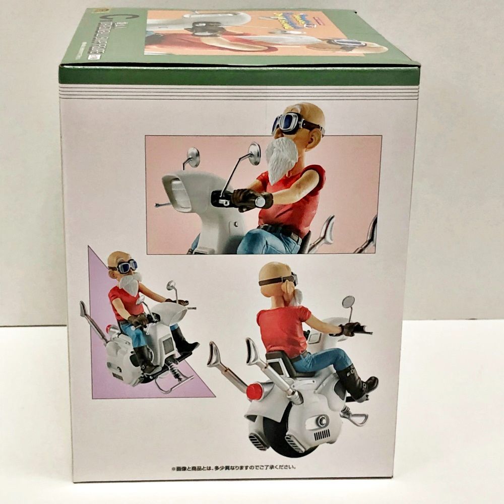 28.【未開封】 C賞 亀仙人 フィギュア 一番くじ ドラゴンボール