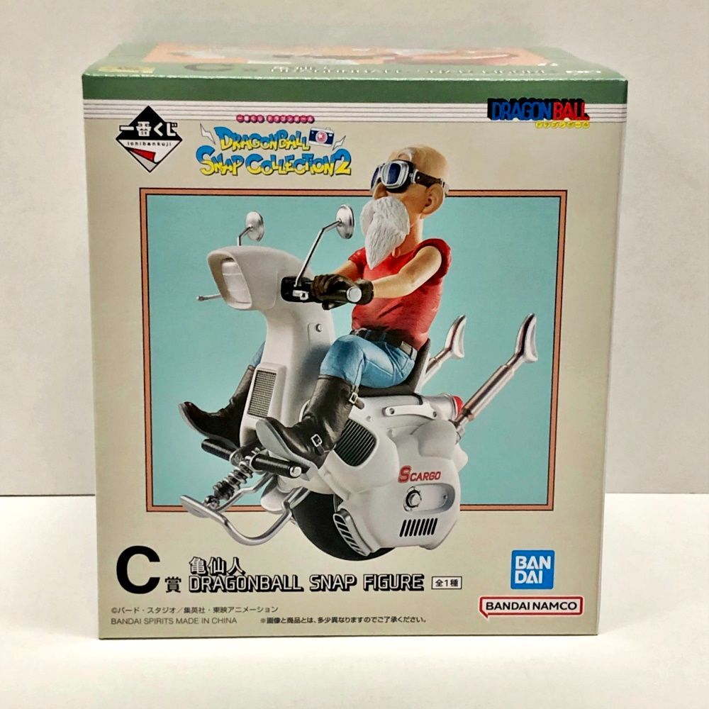 28.【未開封】 C賞 亀仙人 フィギュア 一番くじ ドラゴンボール
